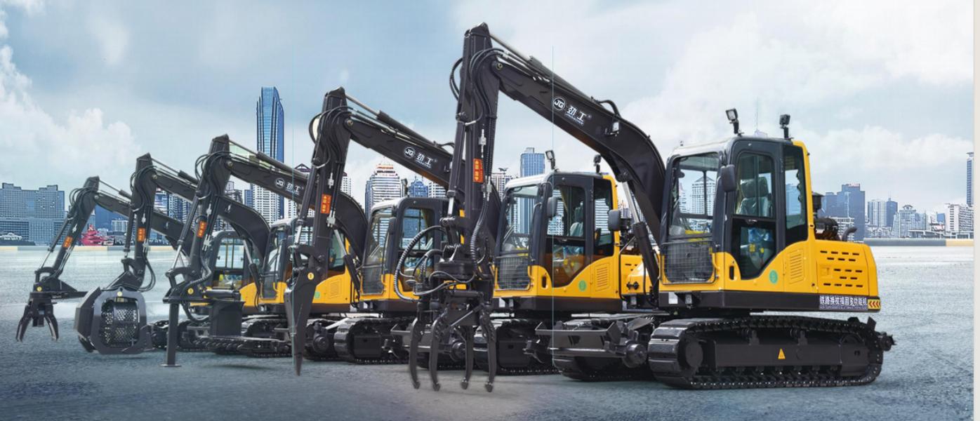 Railway excavator