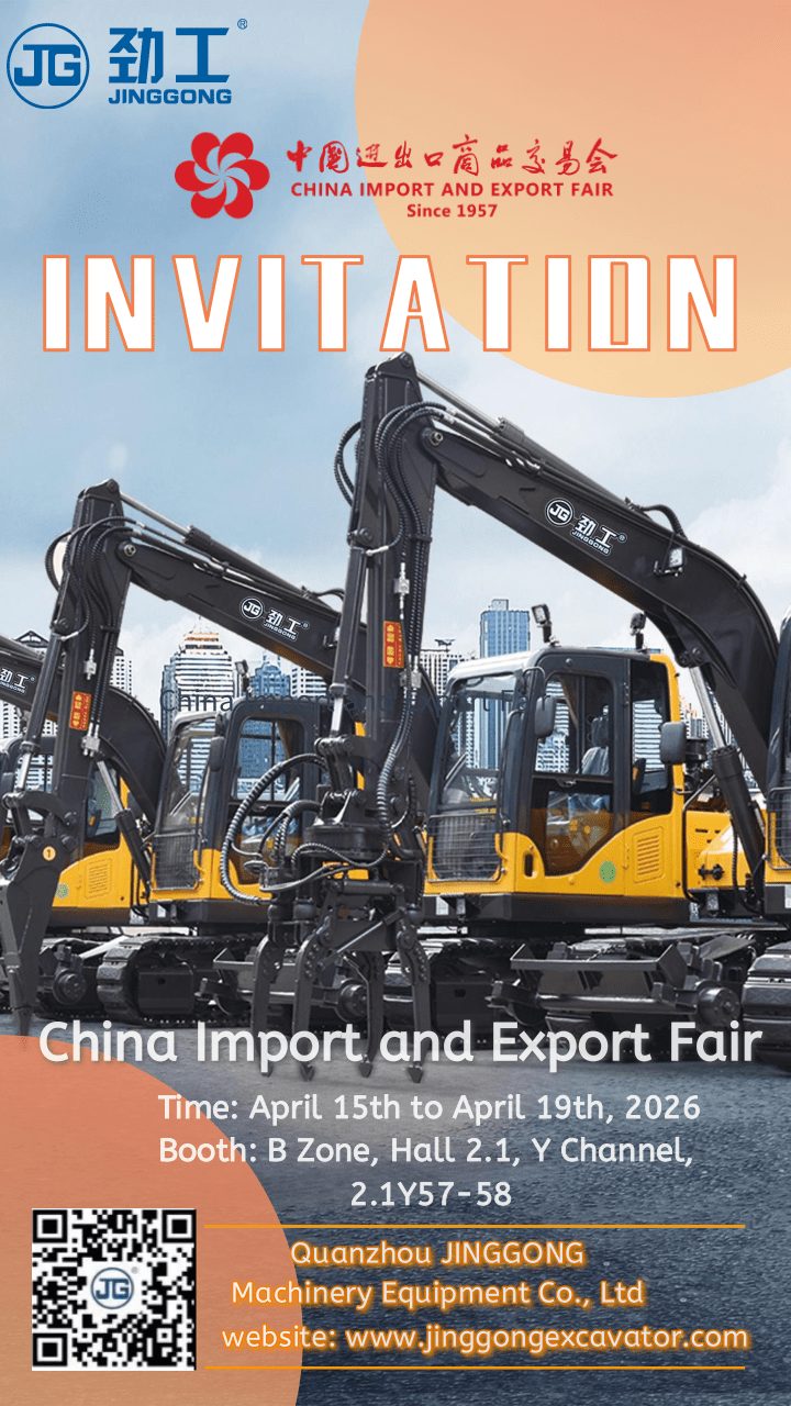 Jinggong sincerely invites you to attend the 2026 Canton Fair and join in this grand event!